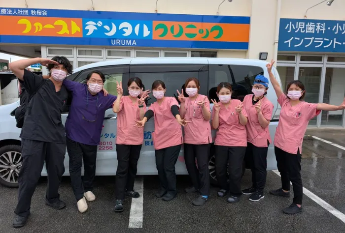 訪問歯科のイメージ