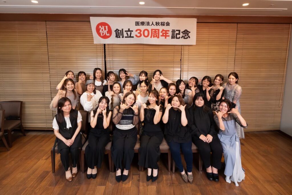 【ご挨拶】医療法人秋桜会 は創立30周年を迎えました。